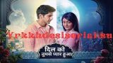 Dil Ko Tumse Pyaar Hua 9th January 2025 Episode 177 Video